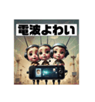 妖怪の強烈な一言 by 『AI妖怪大図鑑』（個別スタンプ：37）