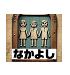 妖怪の強烈な一言 by 『AI妖怪大図鑑』（個別スタンプ：38）