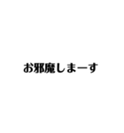 文字だけのスタンプ タメ口バージョン（個別スタンプ：8）