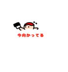 あかくの文字スタンプ！（個別スタンプ：9）