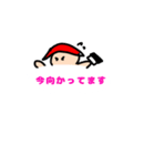 あかくの文字スタンプ！（個別スタンプ：10）