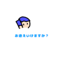 あかくの文字スタンプ！（個別スタンプ：12）