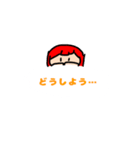 あかくの文字スタンプ！（個別スタンプ：28）