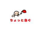 あかくの文字スタンプ！（個別スタンプ：34）