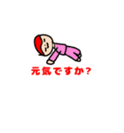 あかくの文字スタンプ！（個別スタンプ：40）