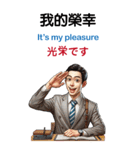 会社員を墜落させる。（個別スタンプ：2）