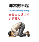 会社員を墜落させる。（個別スタンプ：17）