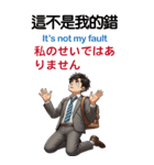 会社員を墜落させる。（個別スタンプ：31）