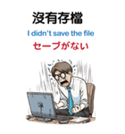 会社員を墜落させる。（個別スタンプ：39）