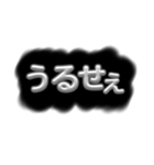 めんどくさい時の説教スタンプ（個別スタンプ：1）