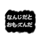 めんどくさい時の説教スタンプ（個別スタンプ：2）