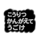 めんどくさい時の説教スタンプ（個別スタンプ：4）