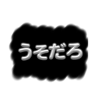 めんどくさい時の説教スタンプ（個別スタンプ：5）