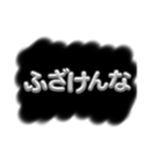 めんどくさい時の説教スタンプ（個別スタンプ：6）