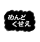 めんどくさい時の説教スタンプ（個別スタンプ：9）