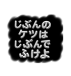 めんどくさい時の説教スタンプ（個別スタンプ：11）
