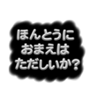 めんどくさい時の説教スタンプ（個別スタンプ：13）