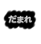 めんどくさい時の説教スタンプ（個別スタンプ：14）