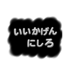 めんどくさい時の説教スタンプ（個別スタンプ：16）
