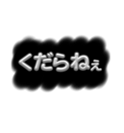 めんどくさい時の説教スタンプ（個別スタンプ：18）