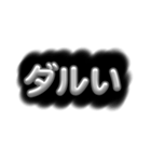 めんどくさい時の説教スタンプ（個別スタンプ：19）