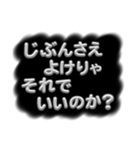 めんどくさい時の説教スタンプ（個別スタンプ：20）