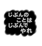 めんどくさい時の説教スタンプ（個別スタンプ：21）