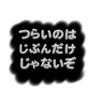 めんどくさい時の説教スタンプ（個別スタンプ：23）