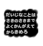めんどくさい時の説教スタンプ（個別スタンプ：25）