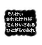 めんどくさい時の説教スタンプ（個別スタンプ：26）