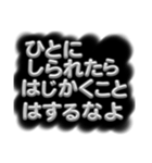 めんどくさい時の説教スタンプ（個別スタンプ：30）
