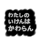 めんどくさい時の説教スタンプ（個別スタンプ：31）