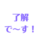 使いやすいCuteな文字スタンプ❤️（個別スタンプ：2）