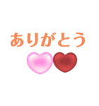 使いやすいCuteな文字スタンプ❤️（個別スタンプ：5）