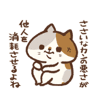 usamusi Worksのスタンプ7 猫科寄せ集め（個別スタンプ：26）