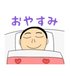 あきくんスタンプ 1（個別スタンプ：9）