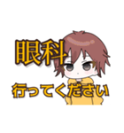 しんぷろスタンプ第1弾【名言編その1】（個別スタンプ：39）