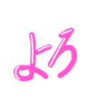ギャル語 ピンクギャル♡⃛（個別スタンプ：1）