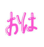 ギャル語 ピンクギャル♡⃛（個別スタンプ：3）