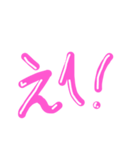 ギャル語 ピンクギャル♡⃛（個別スタンプ：5）