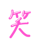ギャル語 ピンクギャル♡⃛（個別スタンプ：6）