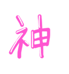 ギャル語 ピンクギャル♡⃛（個別スタンプ：9）