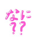 ギャル語 ピンクギャル♡⃛（個別スタンプ：11）