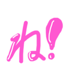 ギャル語 ピンクギャル♡⃛（個別スタンプ：16）