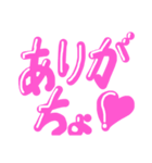 ギャル語 ピンクギャル♡⃛（個別スタンプ：18）