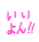 ギャル語 ピンクギャル♡⃛（個別スタンプ：20）