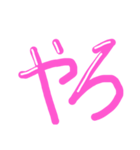 ギャル語 ピンクギャル♡⃛（個別スタンプ：21）