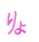 ギャル語 ピンクギャル♡⃛（個別スタンプ：22）