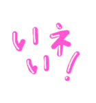 ギャル語 ピンクギャル♡⃛（個別スタンプ：23）