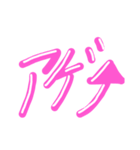 ギャル語 ピンクギャル♡⃛（個別スタンプ：27）